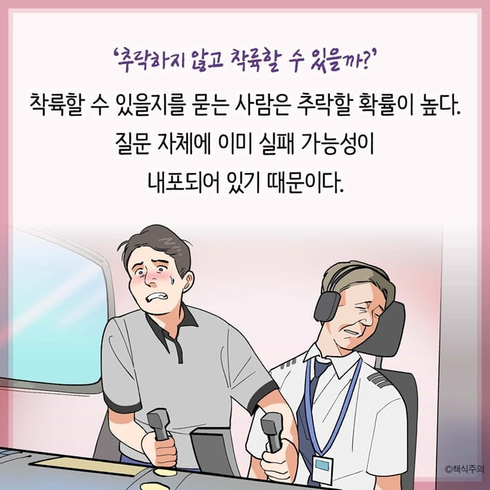카드뉴스7