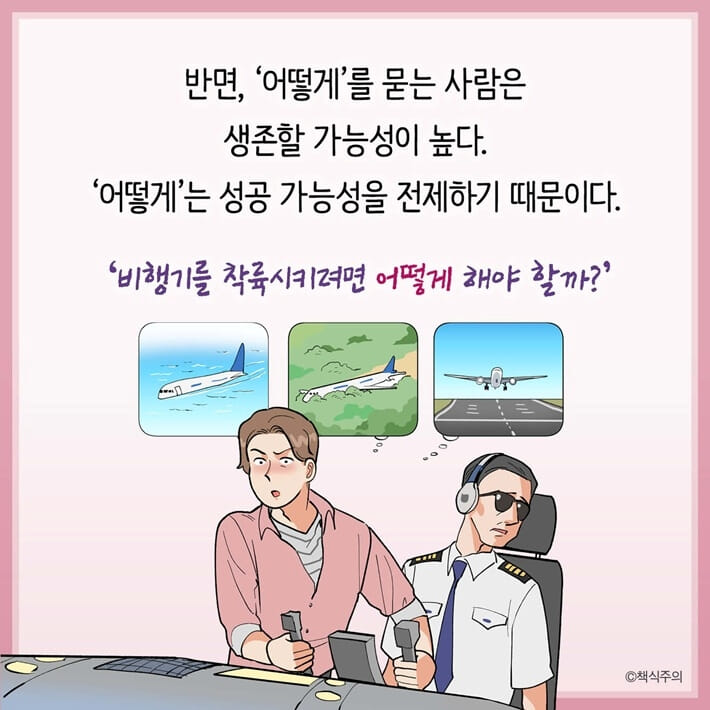 카드뉴스8