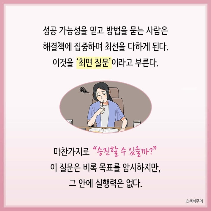 카드뉴스9