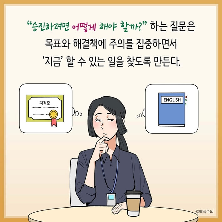 카드뉴스10