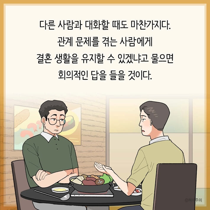 카드뉴스11