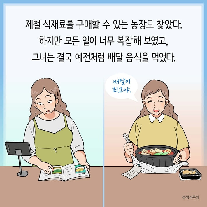 카드뉴스14