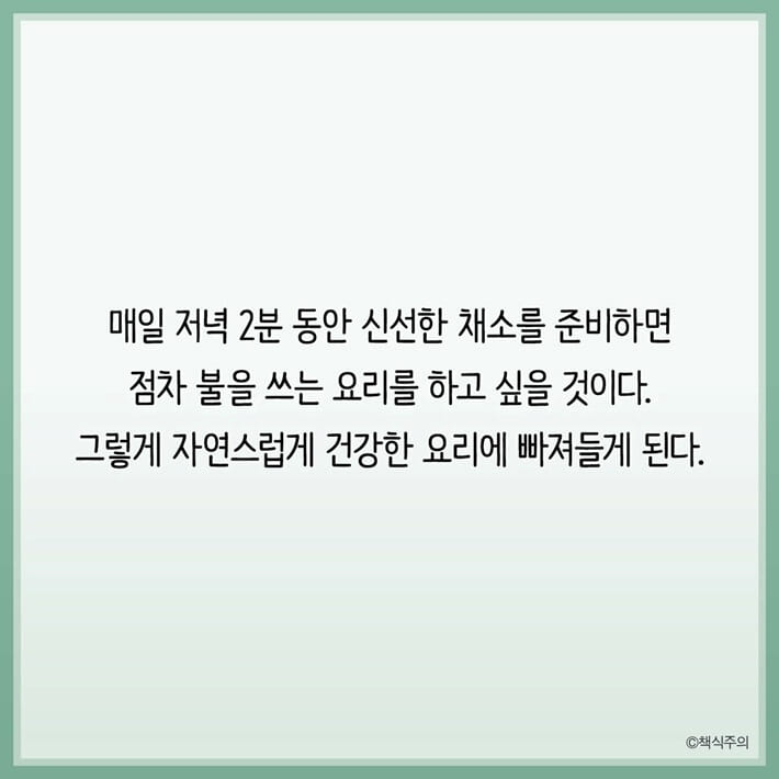 카드뉴스18
