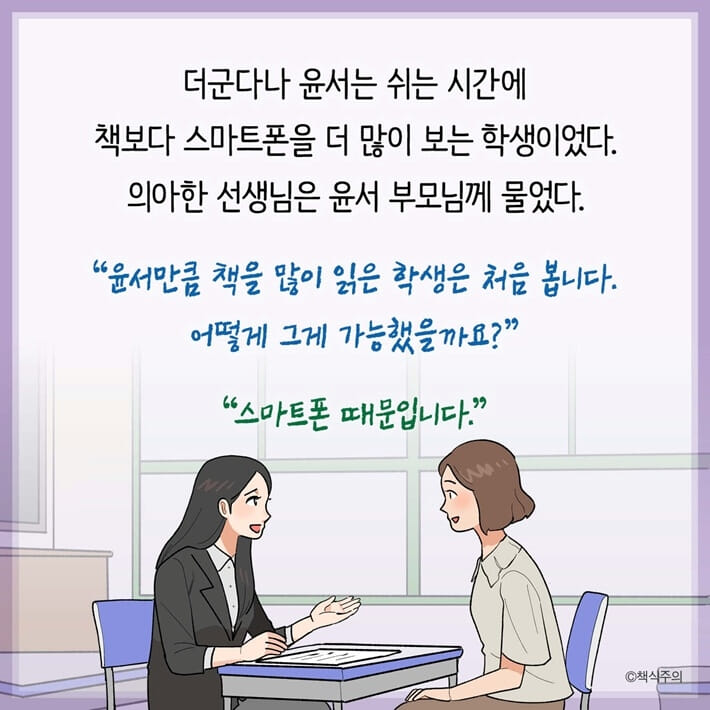 카드뉴스21
