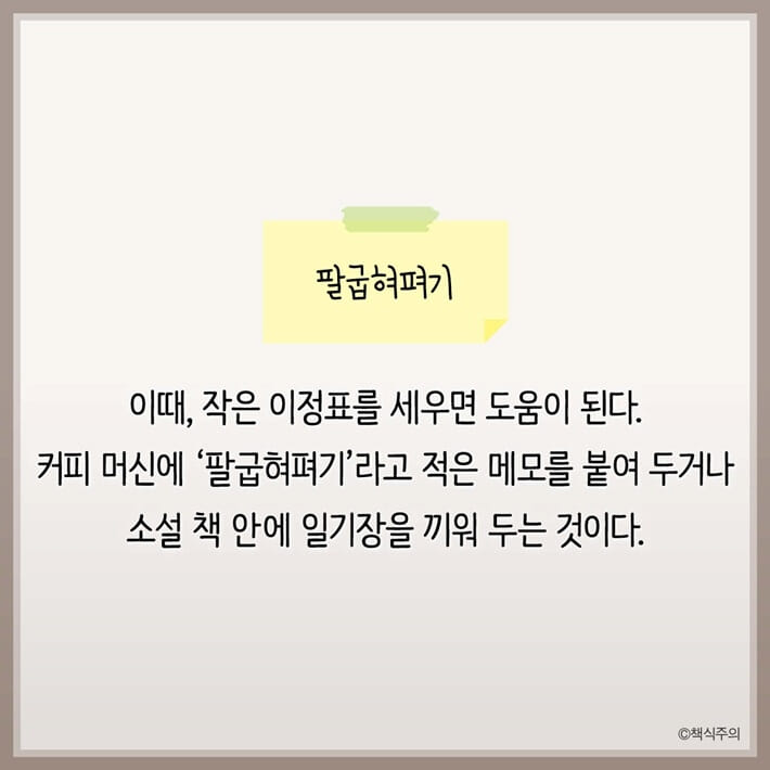 카드뉴스27
