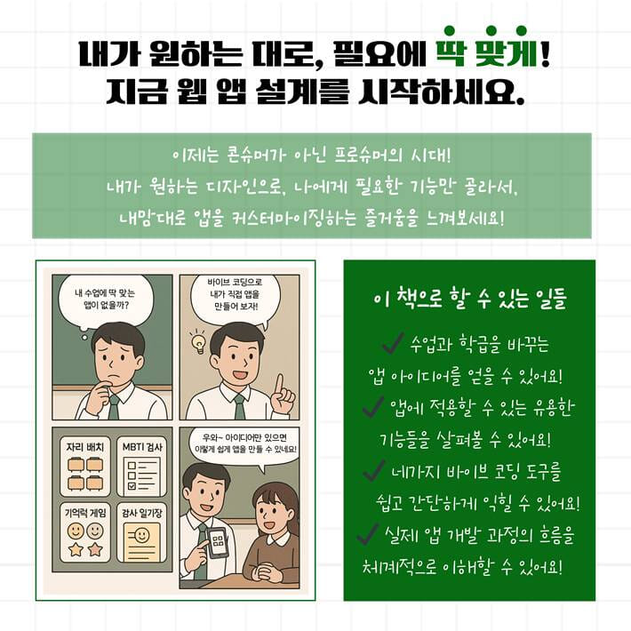 카드뉴스3
