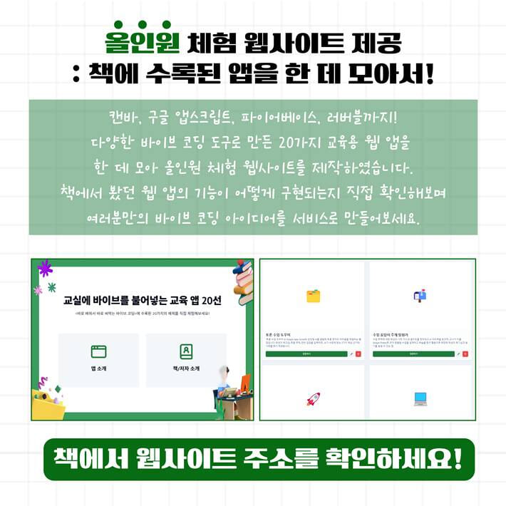 카드뉴스4