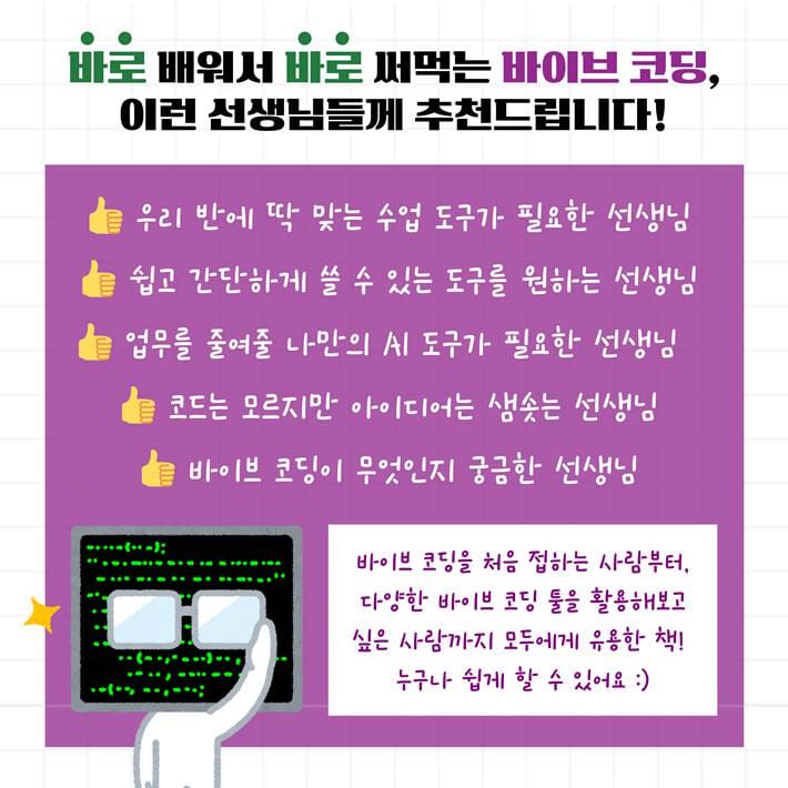 카드뉴스5