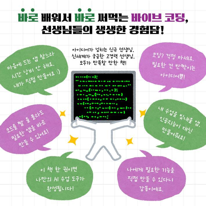 카드뉴스6