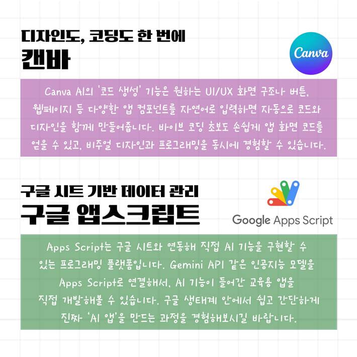 카드뉴스7