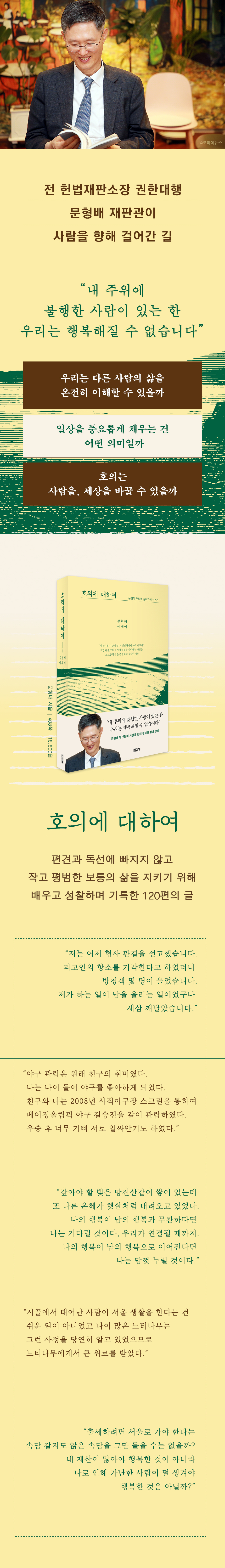 상세 이미지 1