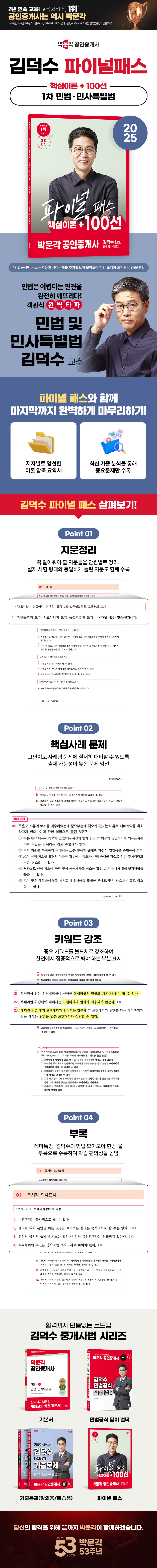 상세 이미지 1