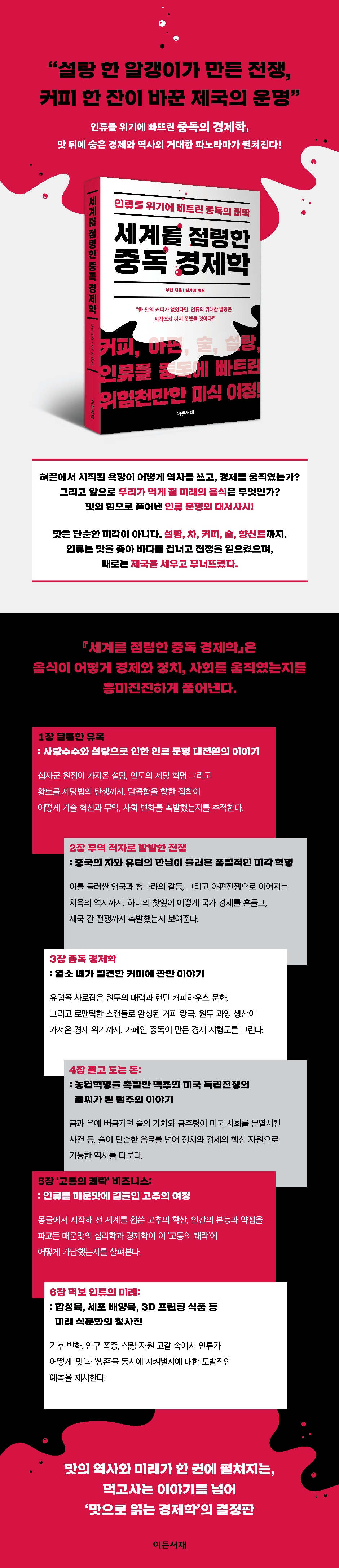 상세 이미지