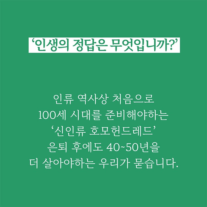 카드뉴스1