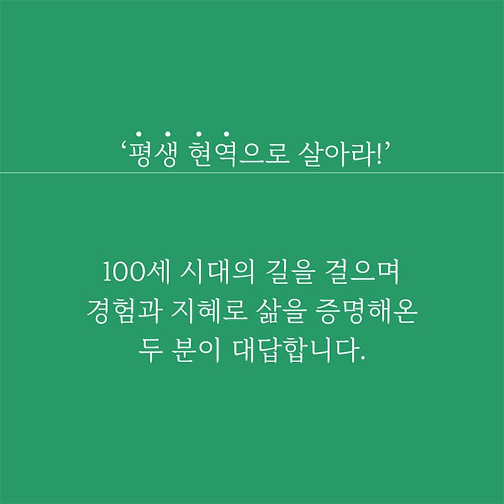 카드뉴스2