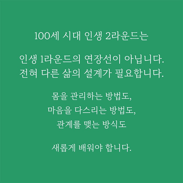 카드뉴스4