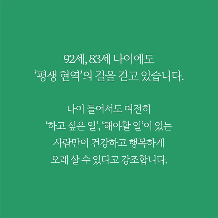 카드뉴스6