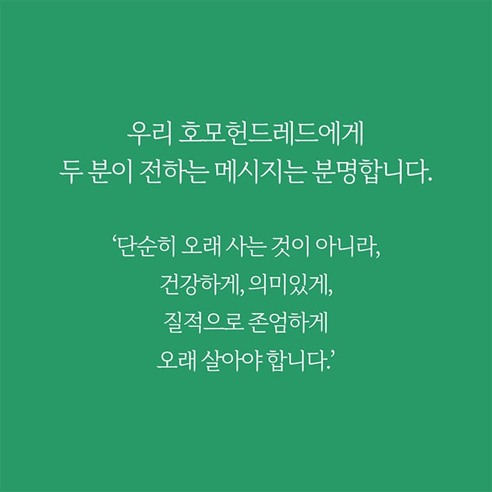 카드뉴스7