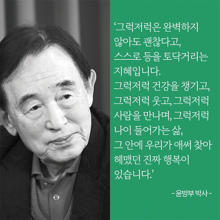 카드뉴스9