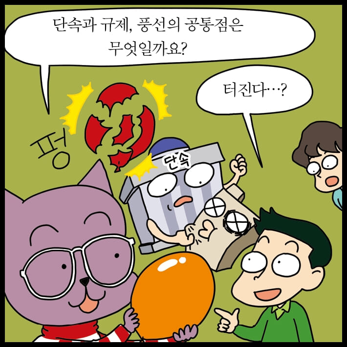 카드뉴스4