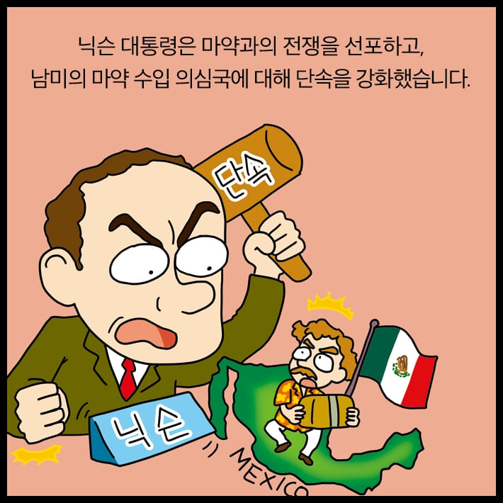 카드뉴스7