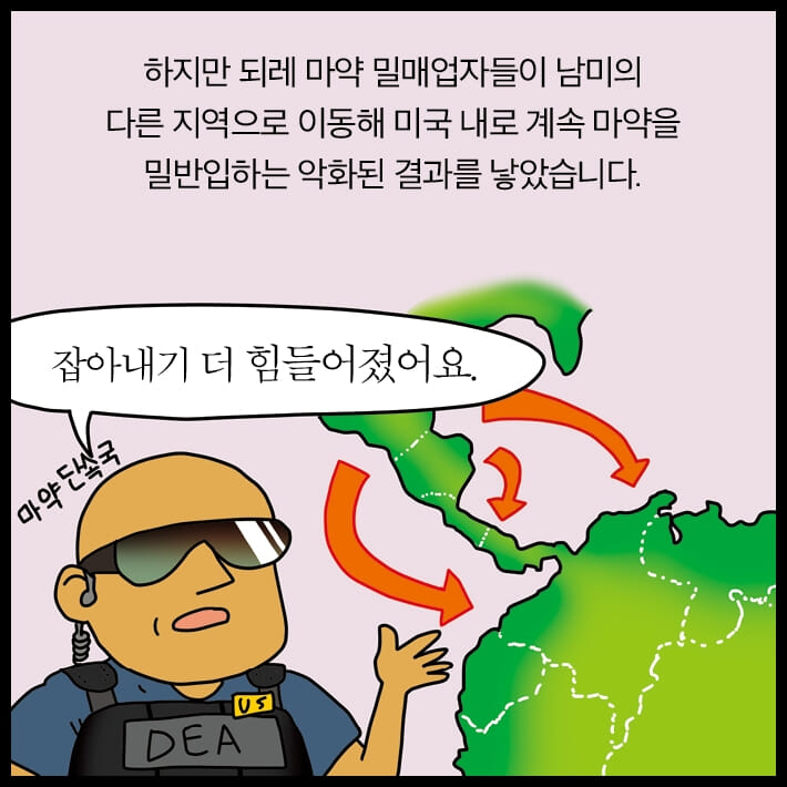 카드뉴스8