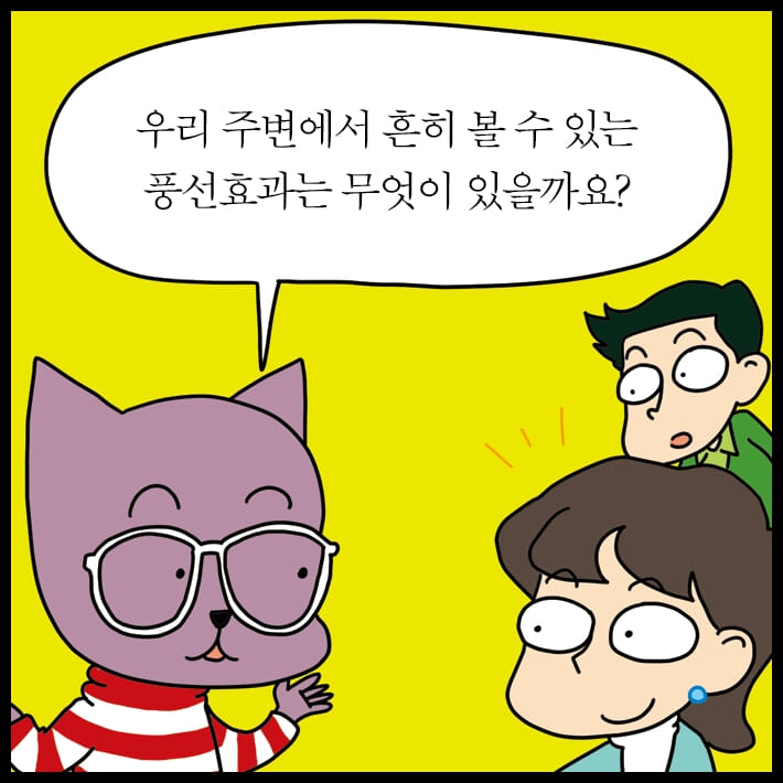 카드뉴스9