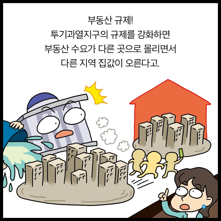 카드뉴스10