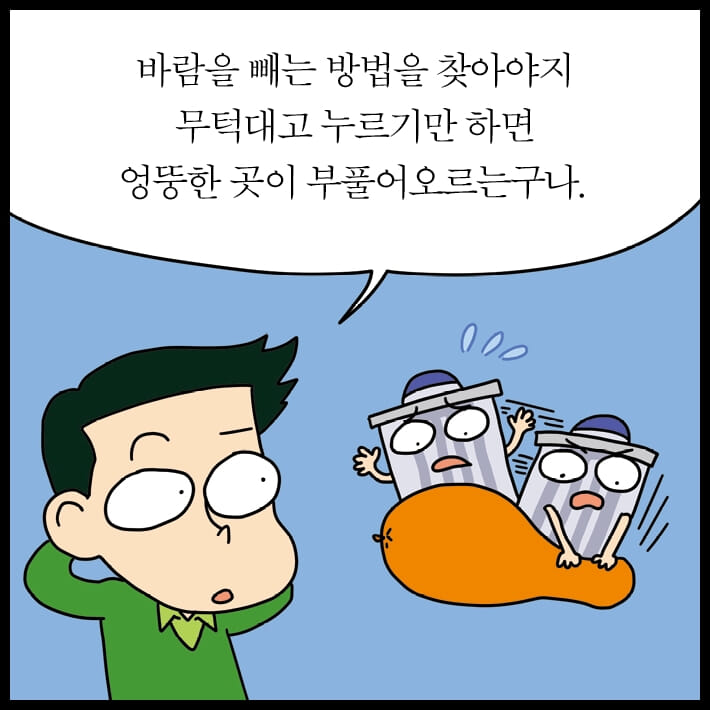 카드뉴스12