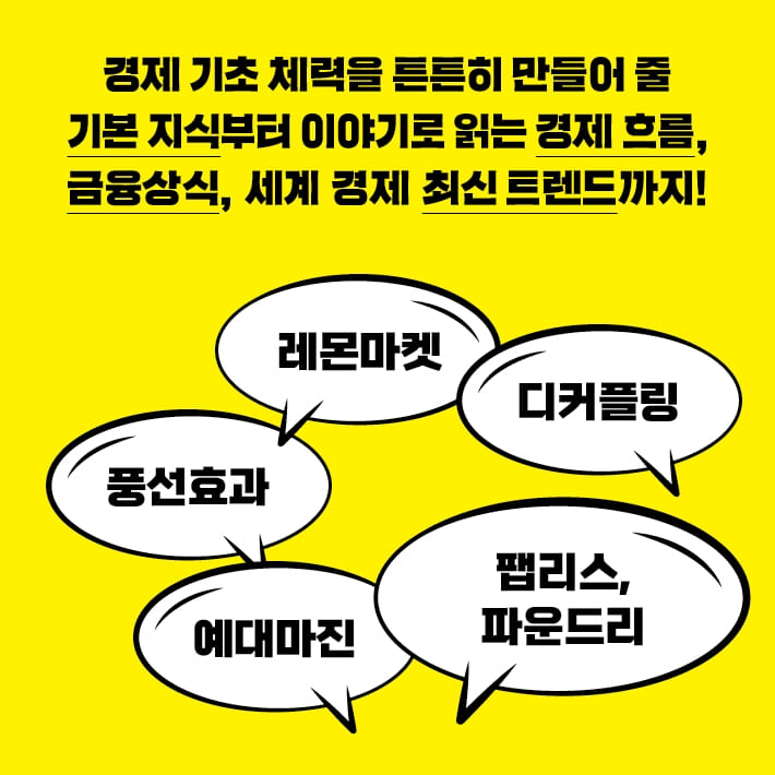 카드뉴스14