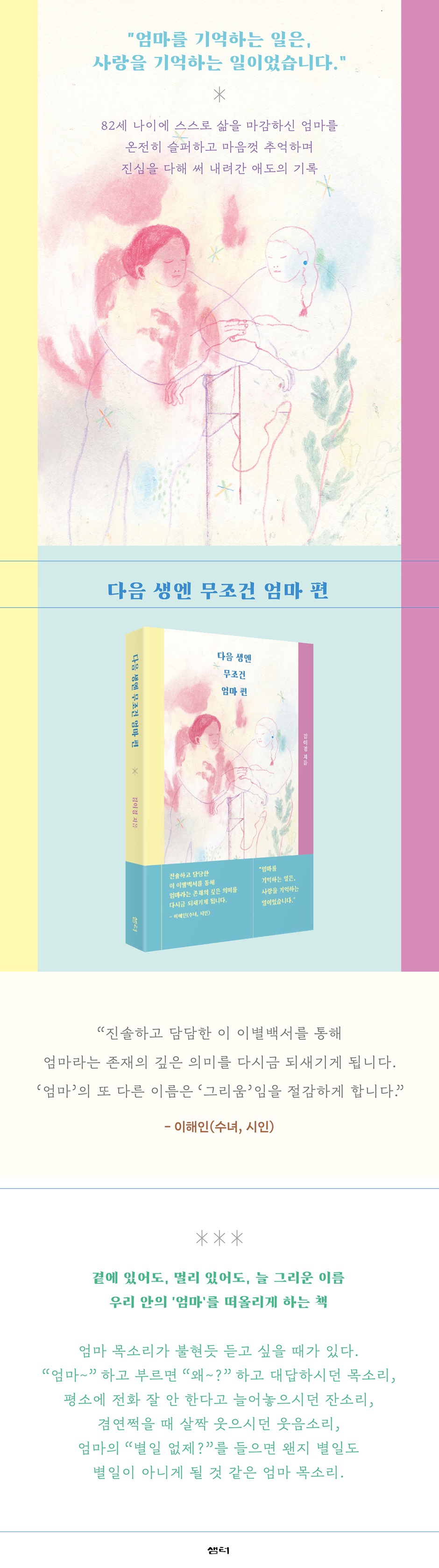 상세 이미지