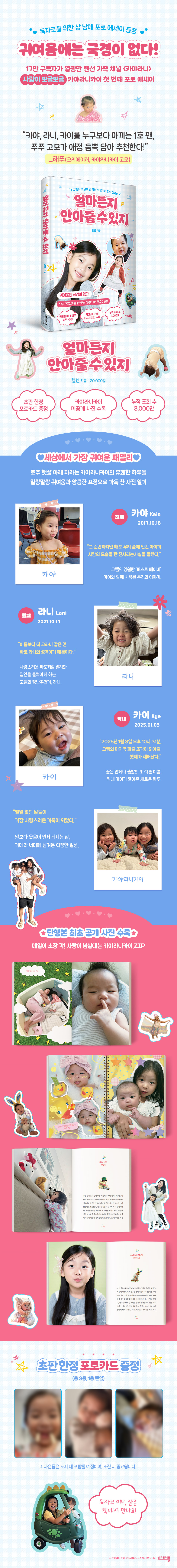 상세 이미지