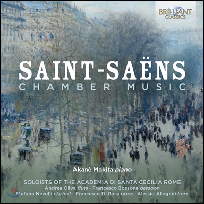 Akane Makita 생상스: 실내악 작품집 (Saint-Saens: Chamber Music )