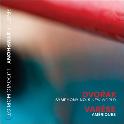 Ludovic Morlot 드보르작: 신세계 교향곡 / 바레즈: 아메리크 (Dvorak: Symphony No. 9 &quot;New World&quot; / Varese: Ameriques)