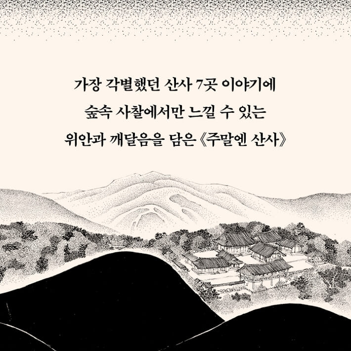 카드뉴스6