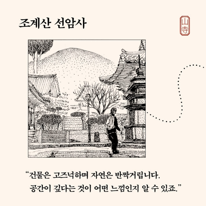 카드뉴스7