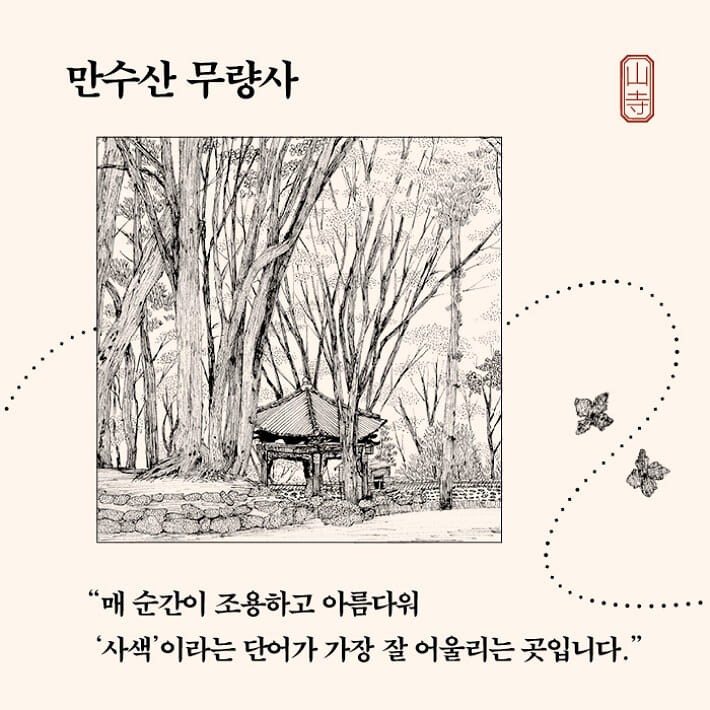 카드뉴스9