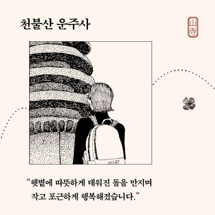 카드뉴스12