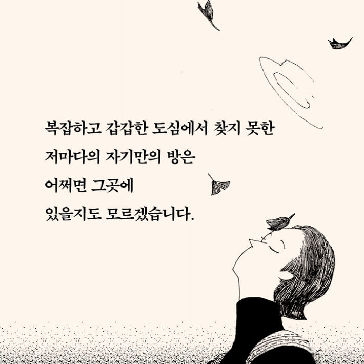 카드뉴스14