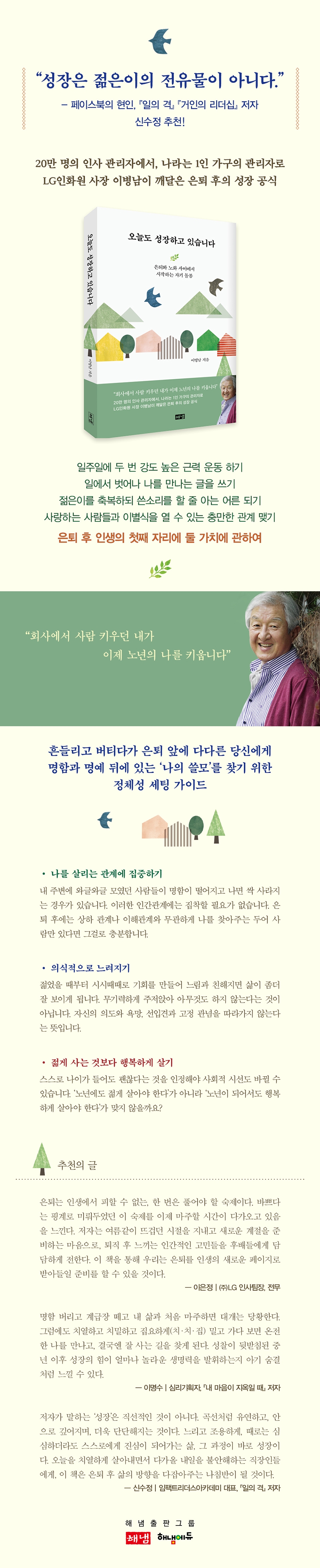 상세 이미지