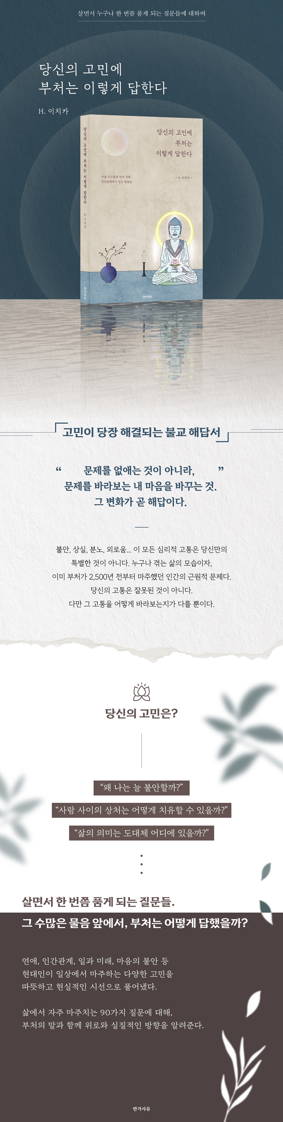 상세 이미지 1
