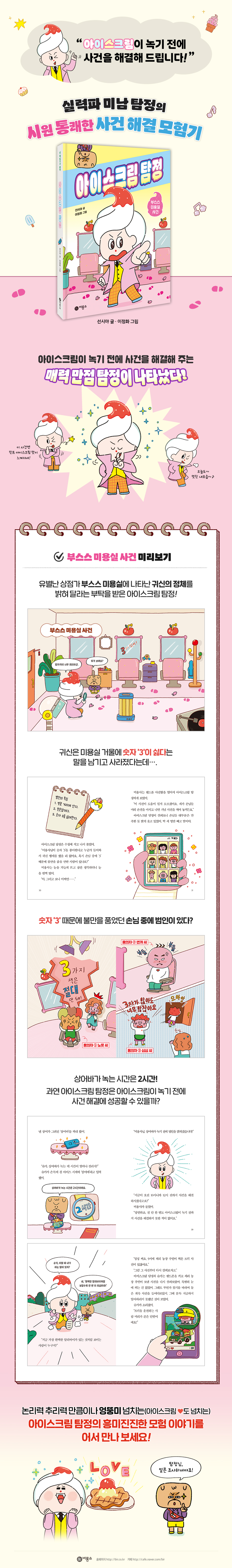 상세 이미지 1