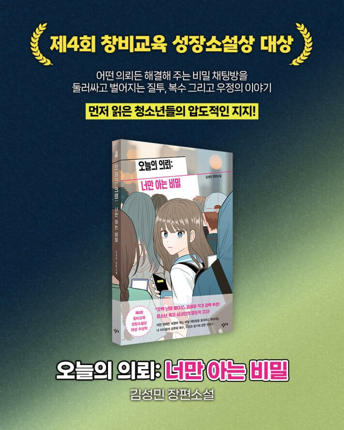 카드뉴스9