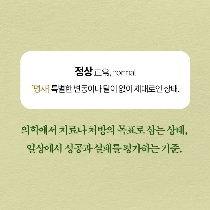 카드뉴스2
