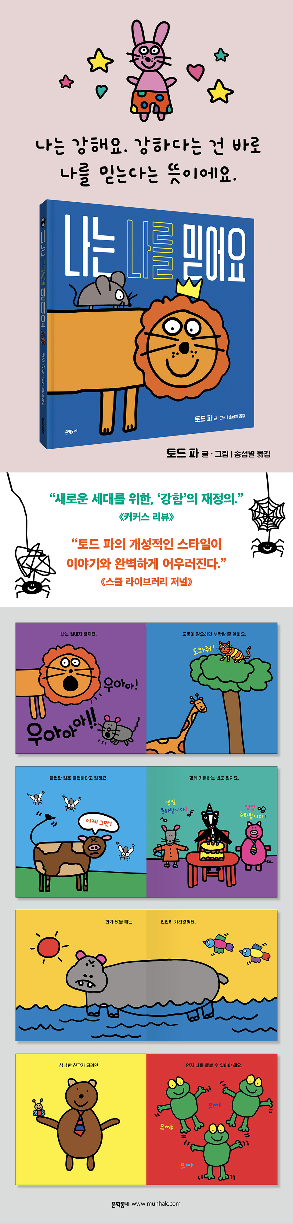 상세 이미지 1