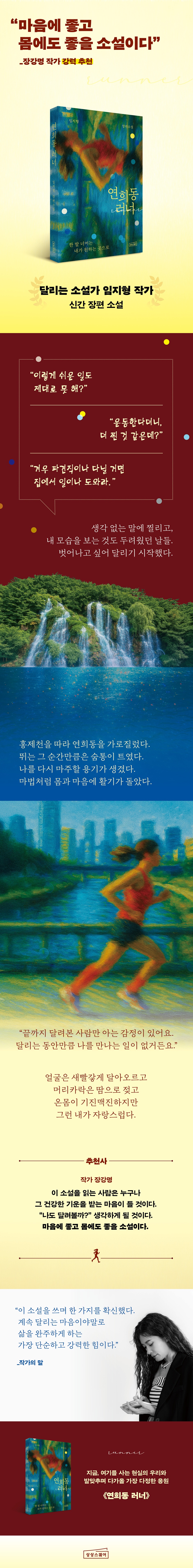 상세 이미지 1