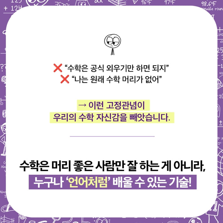 카드뉴스2