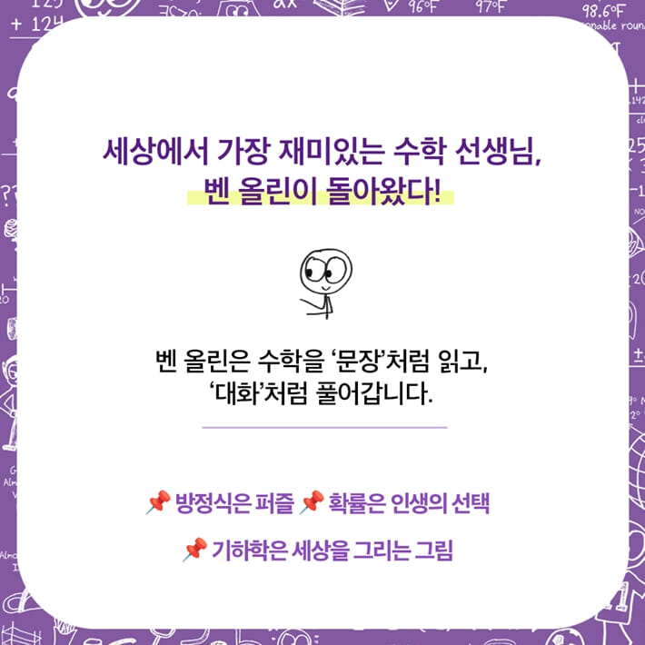 카드뉴스3