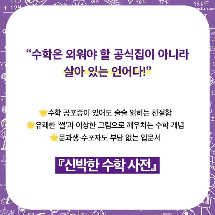 카드뉴스7