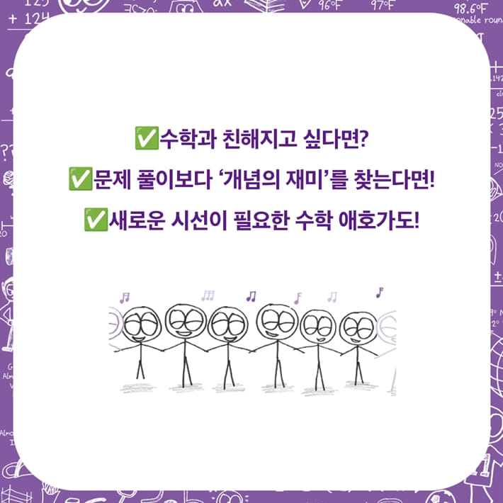 카드뉴스8